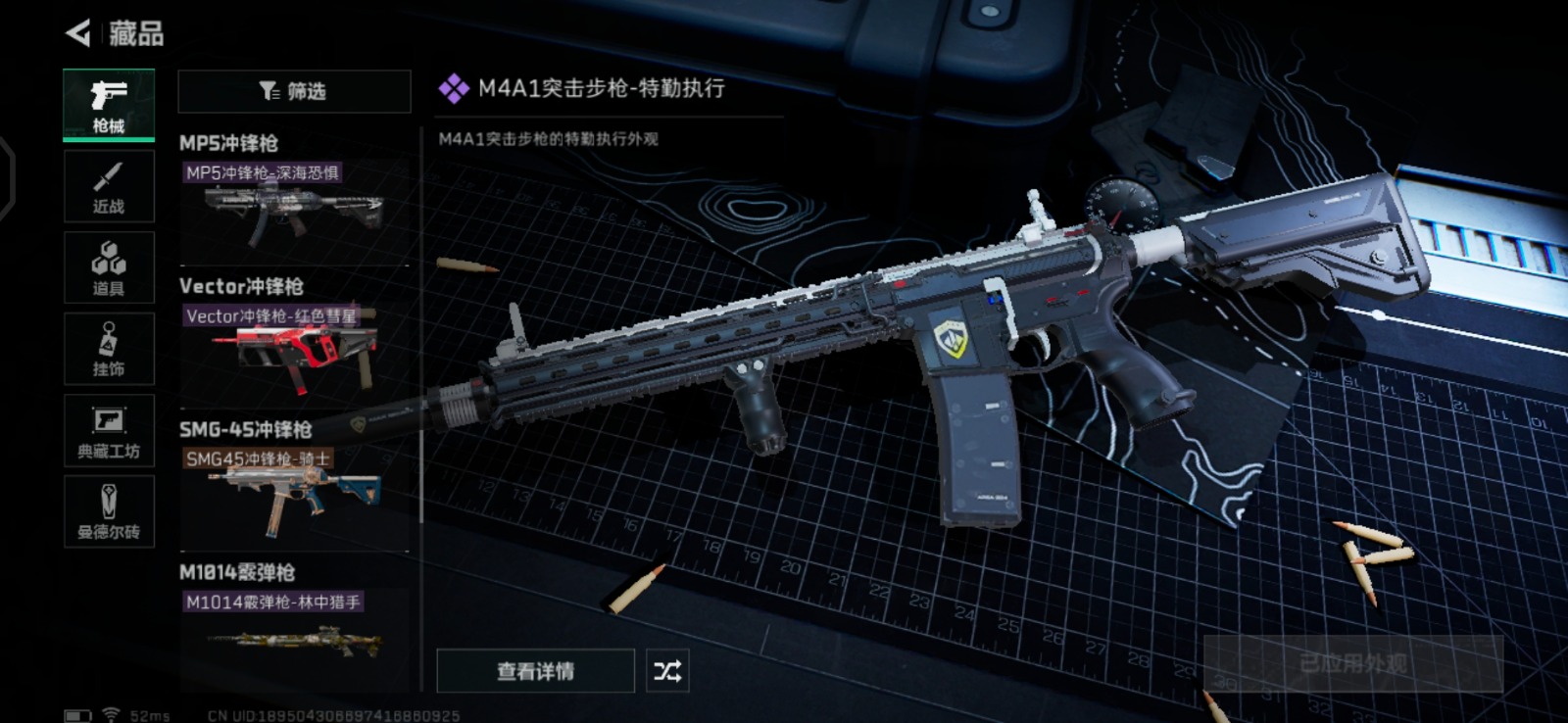 [9146138]可二次 总资产(M)：99.5 哈夫币：27.603 传说武器皮肤：SCAR-H战斗步枪-水墨云图,AS Val突击步枪-蛇年祥瑞,SR-25射手步枪-水墨云图,SCAR-H战斗步