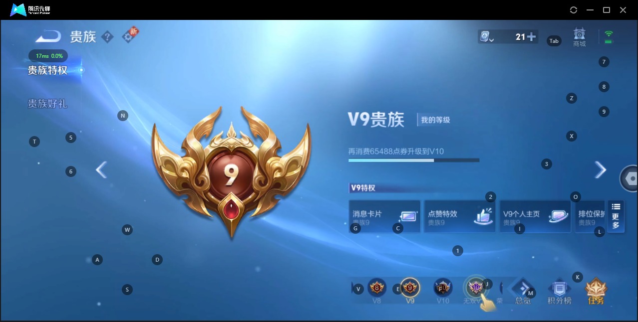 王者荣耀账号安卓QQ 19传说 123英雄 339皮肤 典藏英雄武则天 可修改实名 荣耀水晶：全息碎影(猴子典藏),大秦