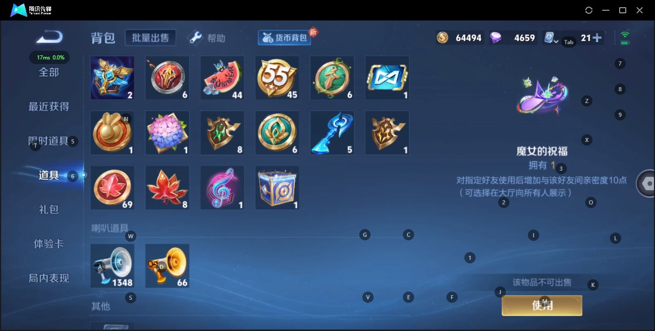 WZQM3169116王者荣耀账号详情图13