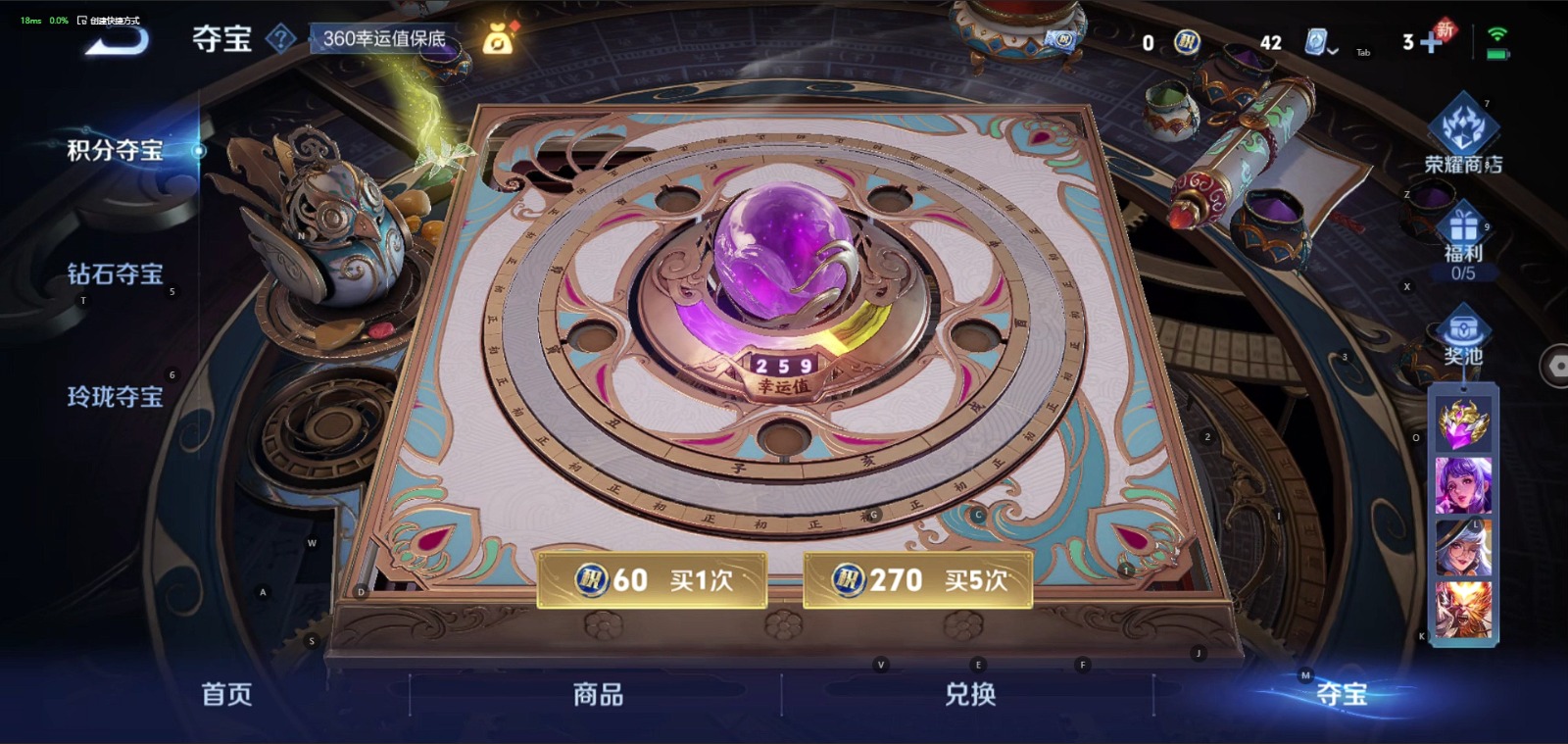 [9146875]V7 15传说 124英雄 237皮肤 可修改实名 安全保护中 传说皮：乘龙·淬吴钩(孙策年限),貂蝉曦玄引,吕布曦玄引,地狱火,仲夏夜之梦(大飞蛾),一念神魔,云鹰飞将(小将军)
