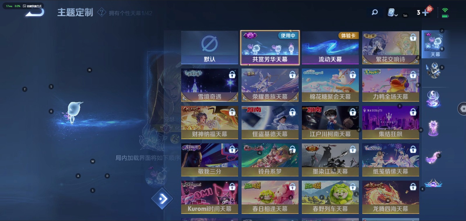 [9146875]V7 15传说 124英雄 237皮肤 可修改实名 安全保护中 传说皮：乘龙·淬吴钩(孙策年限),貂蝉曦玄引,吕布曦玄引,地狱火,仲夏夜之梦(大飞蛾),一念神魔,云鹰飞将(小将军)