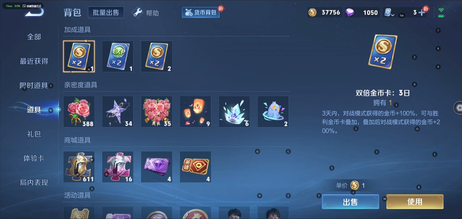 [9146875]V7 15传说 124英雄 237皮肤 可修改实名 安全保护中 传说皮：乘龙·淬吴钩(孙策年限),貂蝉曦玄引,吕布曦玄引,地狱火,仲夏夜之梦(大飞蛾),一念神魔,云鹰飞将(小将军)