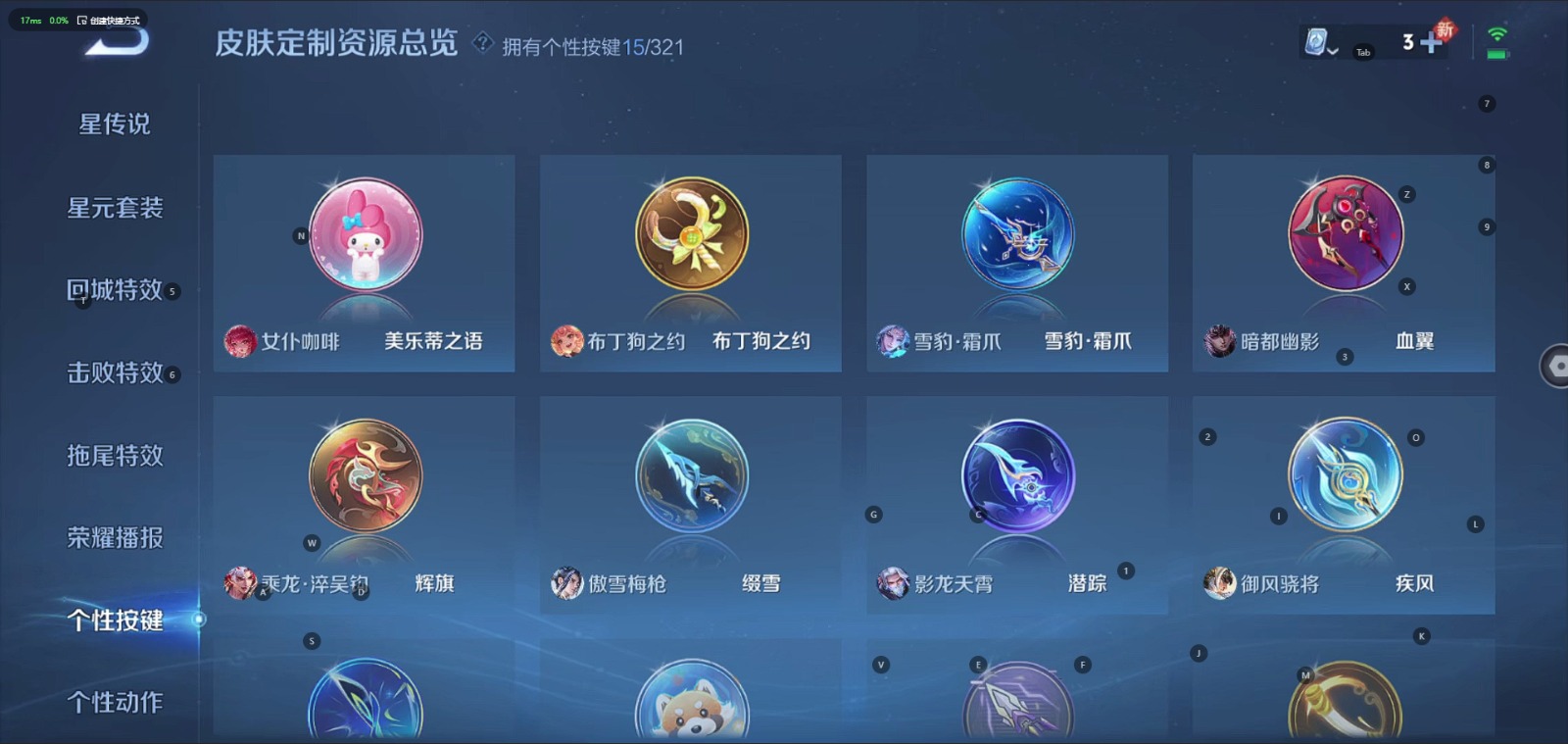 [9146875]V7 15传说 124英雄 237皮肤 可修改实名 安全保护中 传说皮：乘龙·淬吴钩(孙策年限),貂蝉曦玄引,吕布曦玄引,地狱火,仲夏夜之梦(大飞蛾),一念神魔,云鹰飞将(小将军)