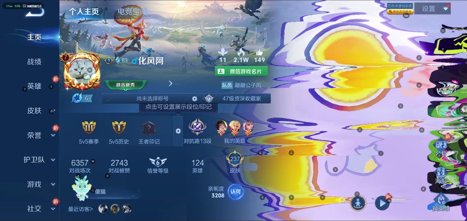 [9146875]V7 15传说 124英雄 237皮肤 可修改实名 安全保护中 传说皮：乘龙·淬吴钩(孙策年限),貂蝉曦玄引,吕布曦玄引,地狱火,仲夏夜之梦(大飞蛾),一念神魔,云鹰飞将(小将军)