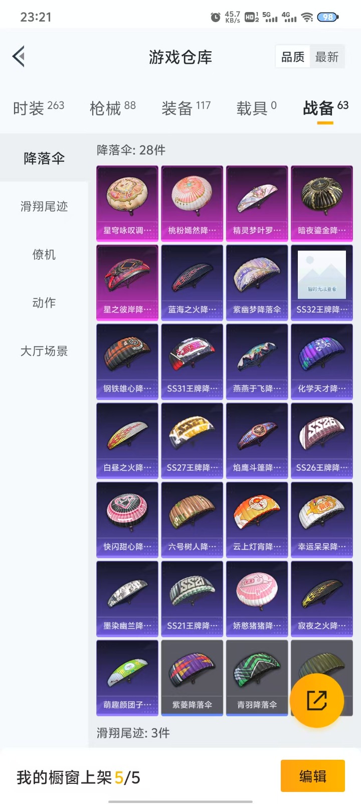 [9146982]2粉装 3特效枪  6印记 可二次 可修改实名 时装数：235 枪械数：77 战备数：0 热门装扮：星穹咏叹调,蜜语绒猫 稀有枪皮：Kar98K-巳巳如意,AUG-暖羊咩咩,GRO