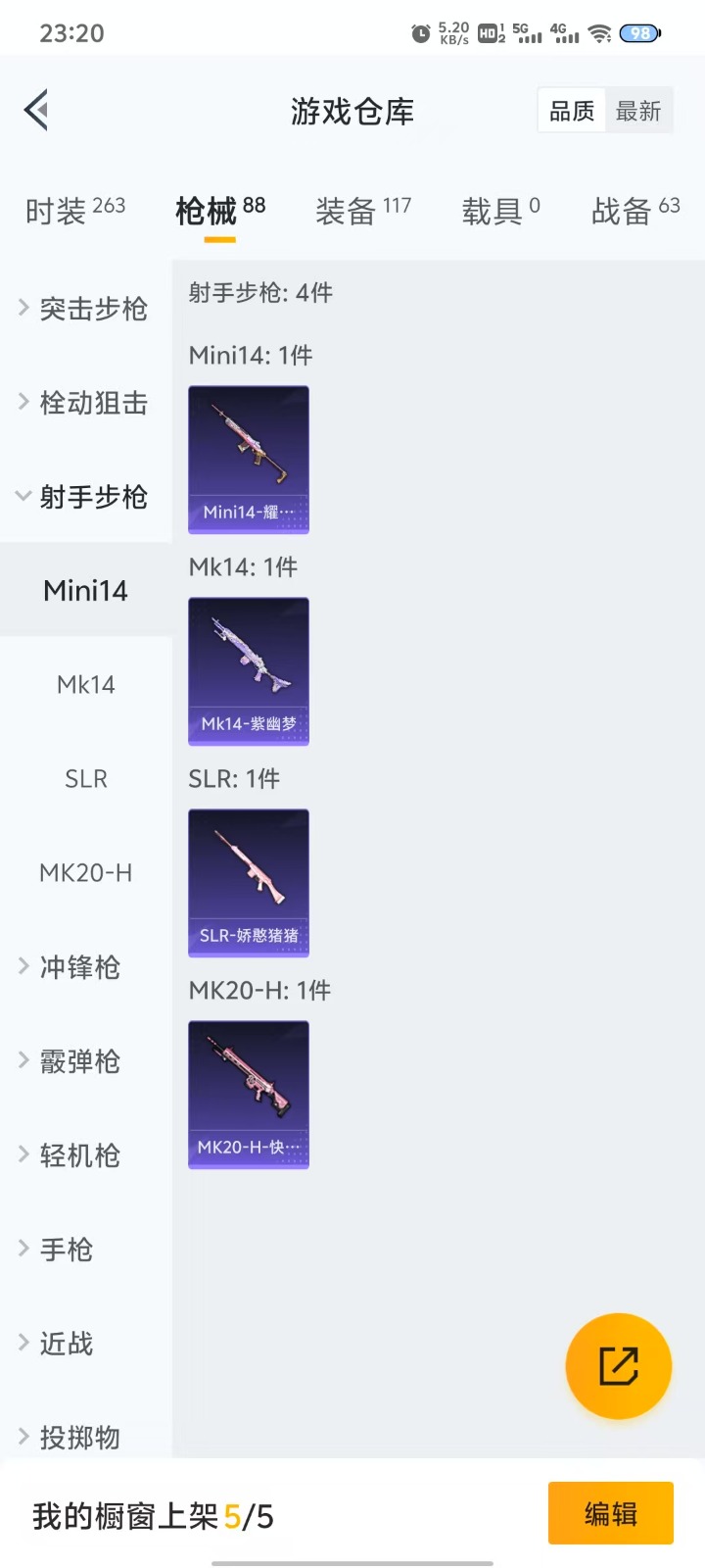 [9146982]2粉装 3特效枪  6印记 可二次 可修改实名 时装数：235 枪械数：77 战备数：0 热门装扮：星穹咏叹调,蜜语绒猫 稀有枪皮：Kar98K-巳巳如意,AUG-暖羊咩咩,GRO