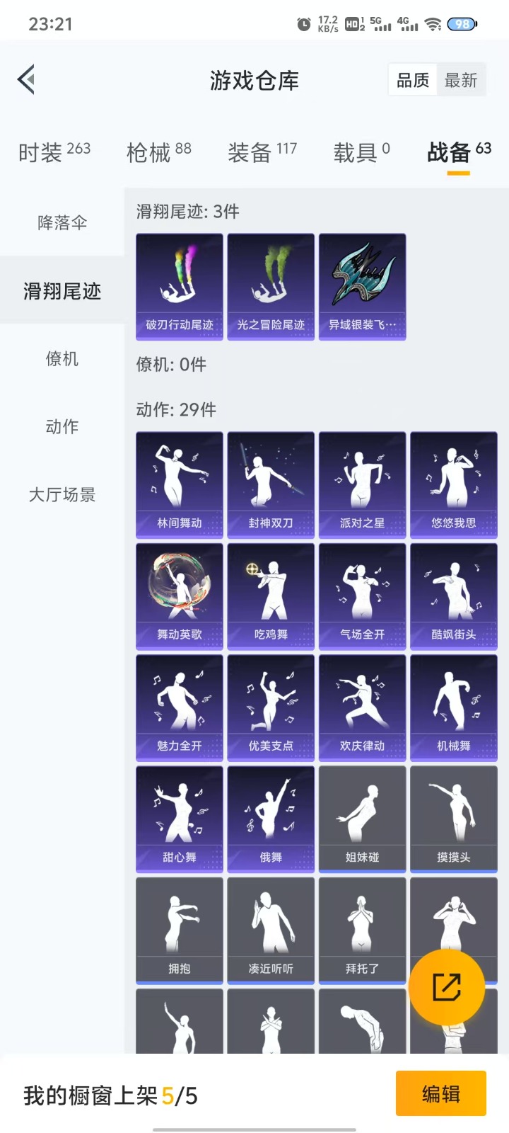 [9146982]2粉装 3特效枪  6印记 可二次 可修改实名 时装数：235 枪械数：77 战备数：0 热门装扮：星穹咏叹调,蜜语绒猫 稀有枪皮：Kar98K-巳巳如意,AUG-暖羊咩咩,GRO