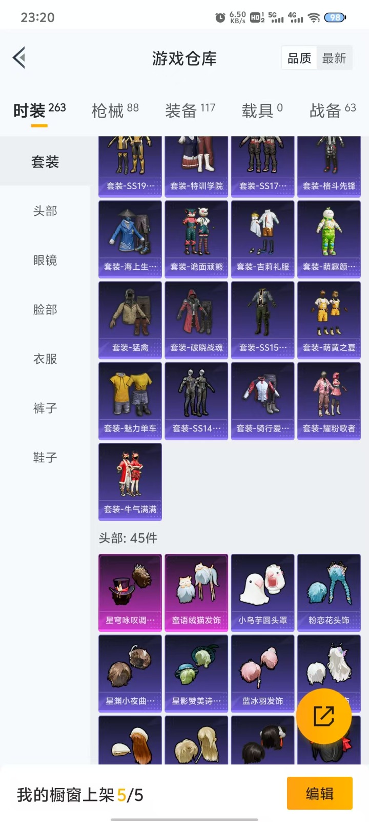 [9146982]2粉装 3特效枪  6印记 可二次 可修改实名 时装数：235 枪械数：77 战备数：0 热门装扮：星穹咏叹调,蜜语绒猫 稀有枪皮：Kar98K-巳巳如意,AUG-暖羊咩咩,GRO
