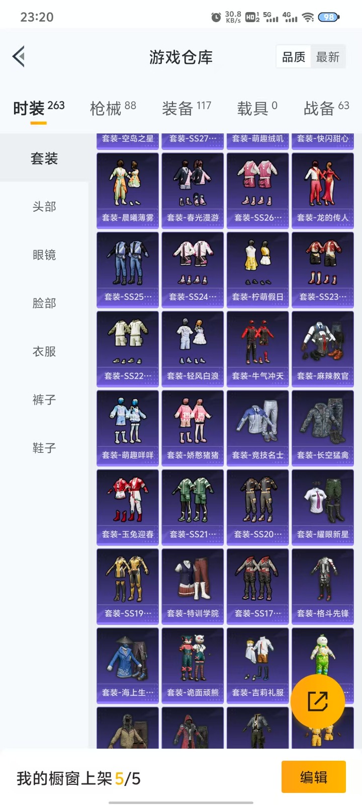 [9146982]2粉装 3特效枪  6印记 可二次 可修改实名 时装数：235 枪械数：77 战备数：0 热门装扮：星穹咏叹调,蜜语绒猫 稀有枪皮：Kar98K-巳巳如意,AUG-暖羊咩咩,GRO