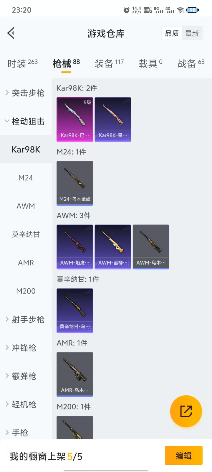 [9146982]2粉装 3特效枪  6印记 可二次 可修改实名 时装数：235 枪械数：77 战备数：0 热门装扮：星穹咏叹调,蜜语绒猫 稀有枪皮：Kar98K-巳巳如意,AUG-暖羊咩咩,GRO
