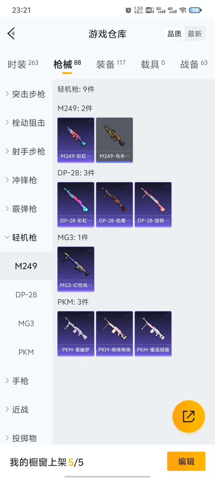 [9146982]2粉装 3特效枪  6印记 可二次 可修改实名 时装数：235 枪械数：77 战备数：0 热门装扮：星穹咏叹调,蜜语绒猫 稀有枪皮：Kar98K-巳巳如意,AUG-暖羊咩咩,GRO