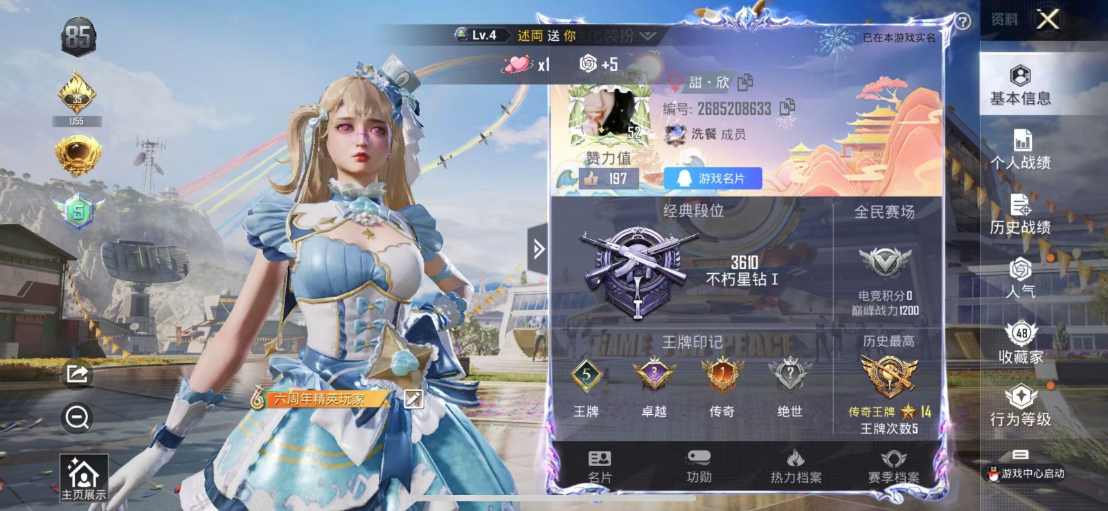 [9147105]3粉装 7特效枪 5印记 可二次 热门装扮：雪月幻音,洛天依,金丰海韵 稀有枪皮：SVD-月影灵韵,Kar98K-巳巳如意,AUG-暖羊咩咩,Mk14精灵梦叶罗丽,AMR-智耀战神