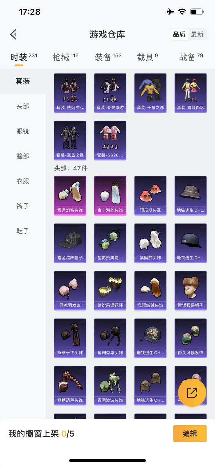 [9147105]3粉装 7特效枪 5印记 可二次 热门装扮：雪月幻音,洛天依,金丰海韵 稀有枪皮：SVD-月影灵韵,Kar98K-巳巳如意,AUG-暖羊咩咩,Mk14精灵梦叶罗丽,AMR-智耀战神