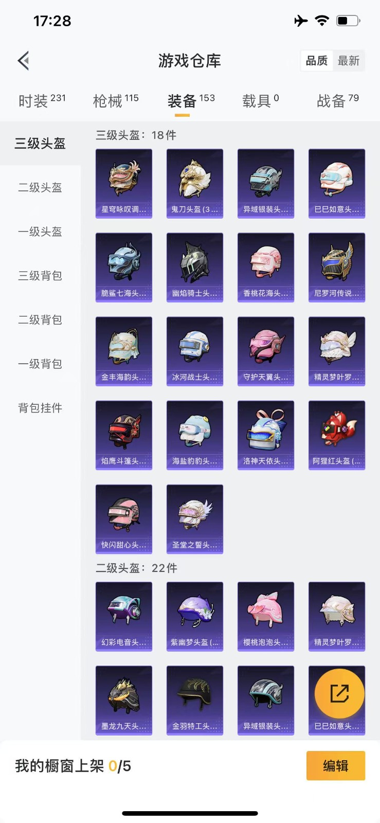 [9147105]3粉装 7特效枪 5印记 可二次 热门装扮：雪月幻音,洛天依,金丰海韵 稀有枪皮：SVD-月影灵韵,Kar98K-巳巳如意,AUG-暖羊咩咩,Mk14精灵梦叶罗丽,AMR-智耀战神