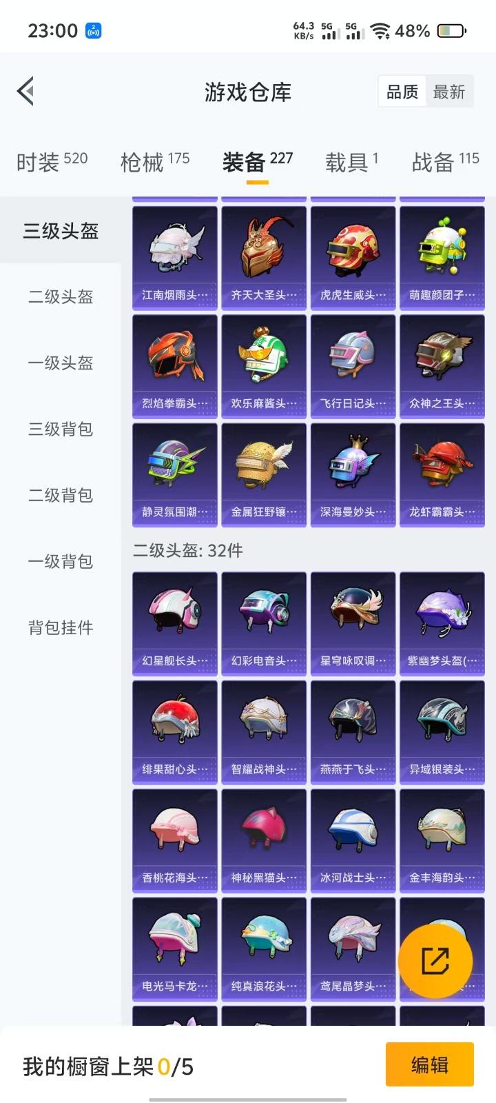 [9147227]6粉装 4特效枪 1载具 5印记 可二次 可修改实名 身法装备：暗影哥特（红眼罩） 时装数：481 枪械数：145 战备数：1 热门装扮：智耀战神,缤纷油彩(猪妹猪脸妹),深海曼妙