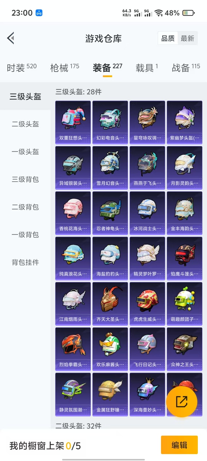 [9147227]6粉装 4特效枪 1载具 5印记 可二次 可修改实名 身法装备：暗影哥特（红眼罩） 时装数：481 枪械数：145 战备数：1 热门装扮：智耀战神,缤纷油彩(猪妹猪脸妹),深海曼妙