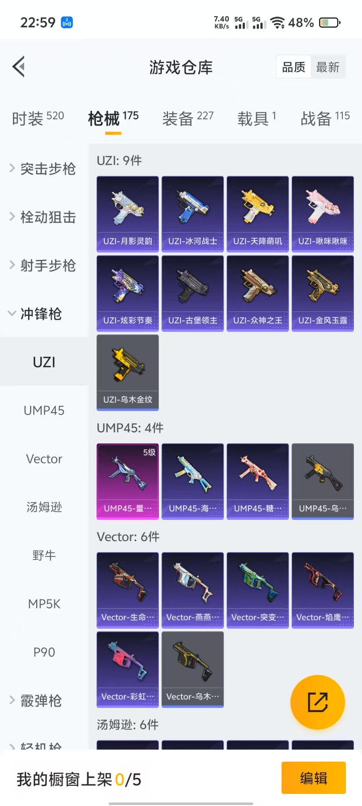 [9147227]6粉装 4特效枪 1载具 5印记 可二次 可修改实名 身法装备：暗影哥特（红眼罩） 时装数：481 枪械数：145 战备数：1 热门装扮：智耀战神,缤纷油彩(猪妹猪脸妹),深海曼妙