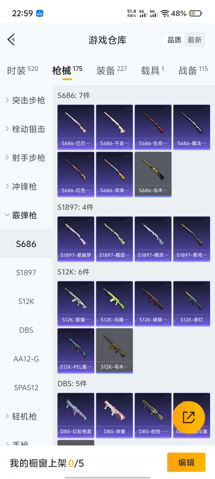 [9147227]6粉装 4特效枪 1载具 5印记 可二次 可修改实名 身法装备：暗影哥特（红眼罩） 时装数：481 枪械数：145 战备数：1 热门装扮：智耀战神,缤纷油彩(猪妹猪脸妹),深海曼妙