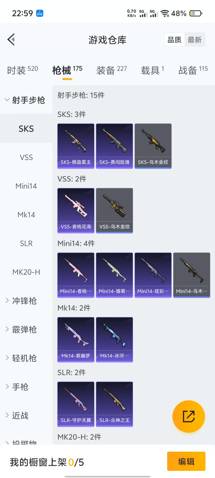 [9147227]6粉装 4特效枪 1载具 5印记 可二次 可修改实名 身法装备：暗影哥特（红眼罩） 时装数：481 枪械数：145 战备数：1 热门装扮：智耀战神,缤纷油彩(猪妹猪脸妹),深海曼妙