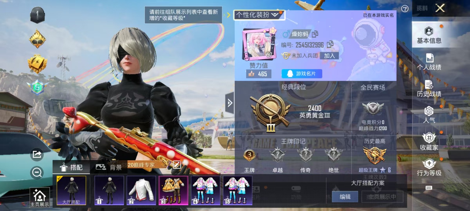 [9147343]2粉装 2特效枪 1载具 3印记 可二次 可修改实名 时装数：169 枪械数：70 战备数：1 热门装扮：吟月归客,黄伞悠悠 载具：特斯拉Roadster(水滴蓝) 稀有枪皮：Ka