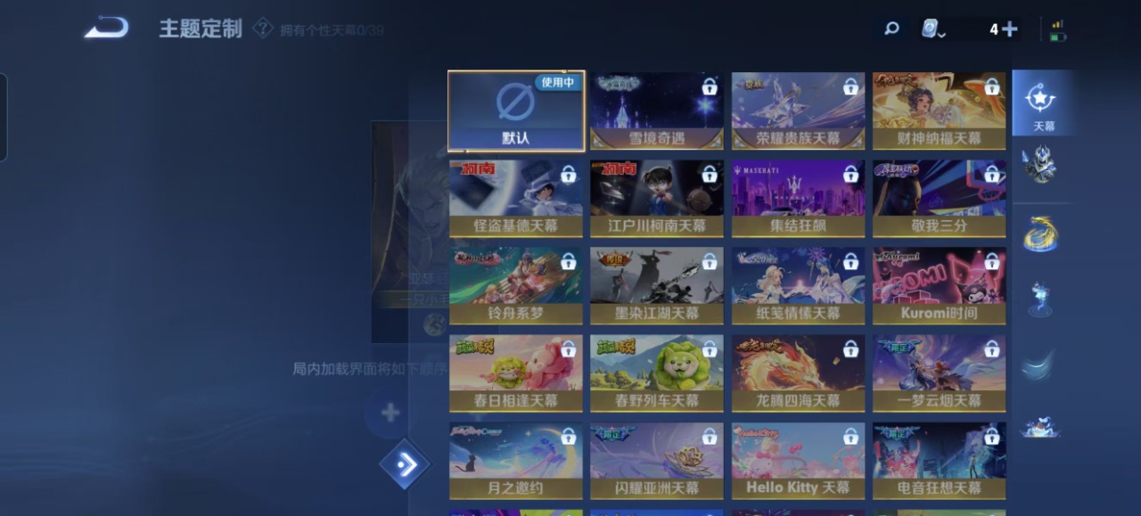 [9147736]V9 3典藏 23传说 121英雄 289皮肤 掉绑 不能改二次 不能改密码  荣耀水晶：鸣剑·曳影,赤影疾锋,无限飓风号(高达) 传说皮：游龙清影(小青龙),山海·炽霜斩(李信年