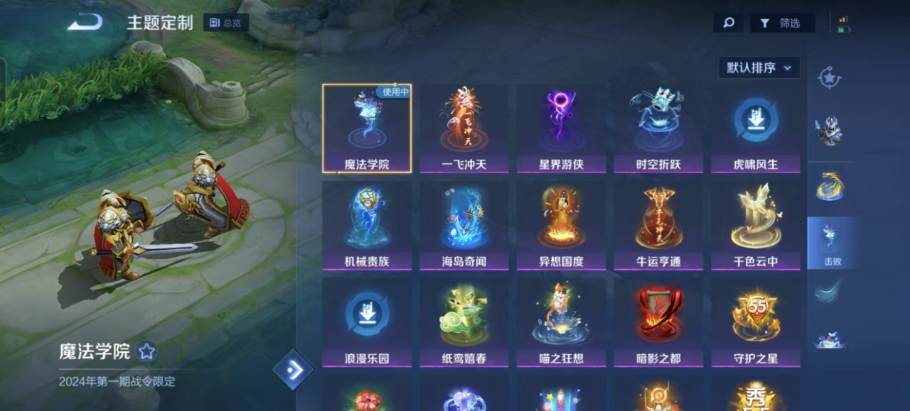 [9147736]V9 3典藏 23传说 121英雄 289皮肤 掉绑 不能改二次 不能改密码  荣耀水晶：鸣剑·曳影,赤影疾锋,无限飓风号(高达) 传说皮：游龙清影(小青龙),山海·炽霜斩(李信年