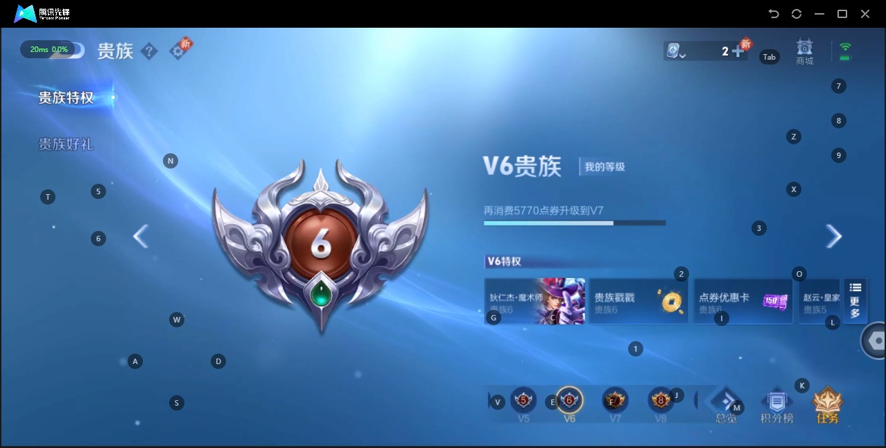 WZQM3169160王者荣耀账号详情图2 WZQM3169160王者荣耀账号详情图2