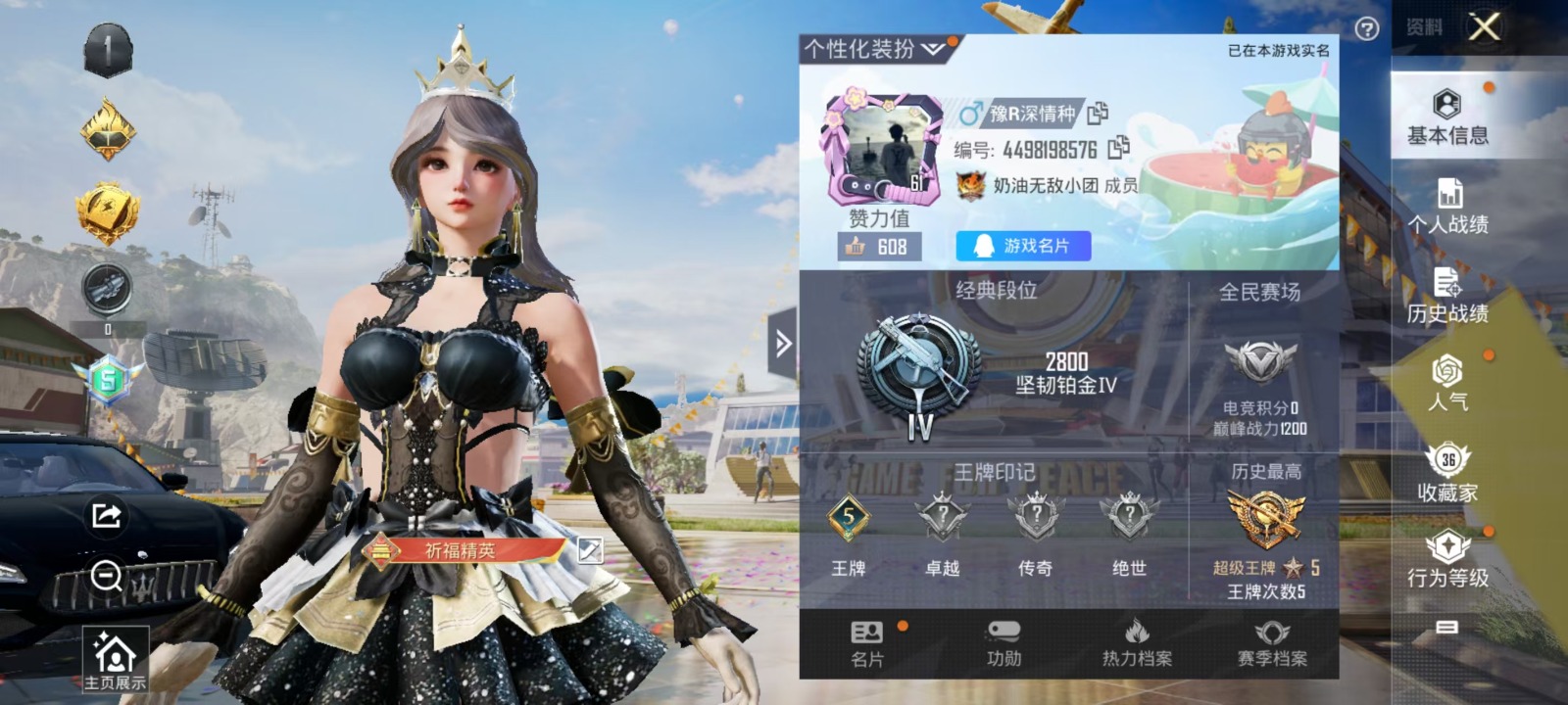 [9148337]1粉装 2特效枪 1载具 5印记 可二次 可修改实名 时装数：234 枪械数：92 战备数：1 热门装扮：暗夜鎏金 载具：玛莎拉蒂Quattroporte(夜幕蓝) 稀有枪皮：Ka