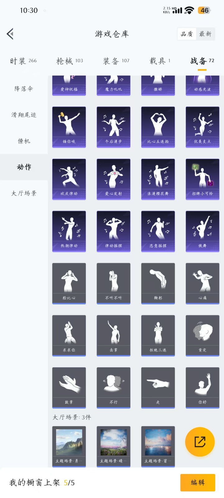 [9148337]1粉装 2特效枪 1载具 5印记 可二次 可修改实名 时装数：234 枪械数：92 战备数：1 热门装扮：暗夜鎏金 载具：玛莎拉蒂Quattroporte(夜幕蓝) 稀有枪皮：Ka