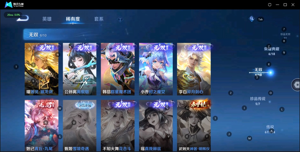 WZQM3169164王者荣耀账号详情图5 WZQM3169164王者荣耀账号详情图5