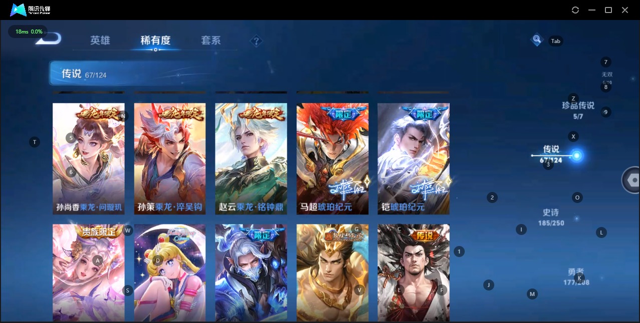 WZQM3169164王者荣耀账号详情图8 WZQM3169164王者荣耀账号详情图8