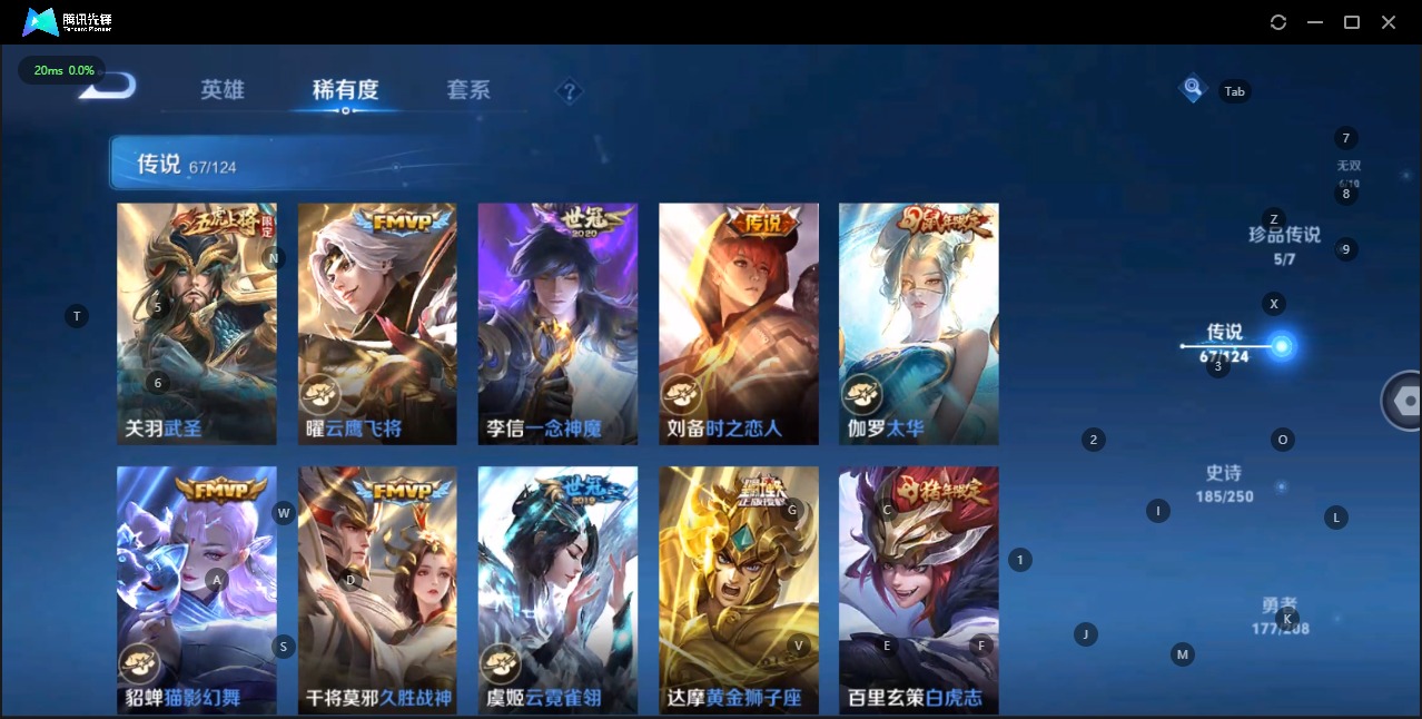WZQM3169164王者荣耀账号详情图12 WZQM3169164王者荣耀账号详情图12