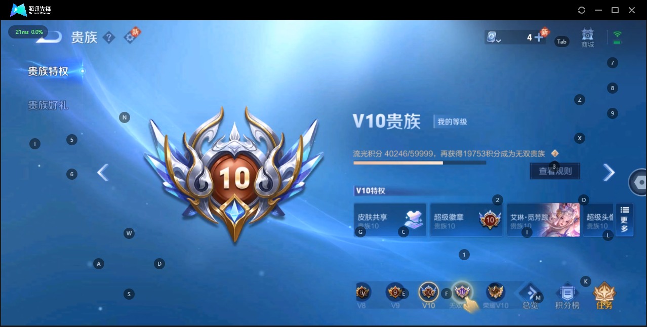 WZQM3169164王者荣耀账号详情图14 WZQM3169164王者荣耀账号详情图14
