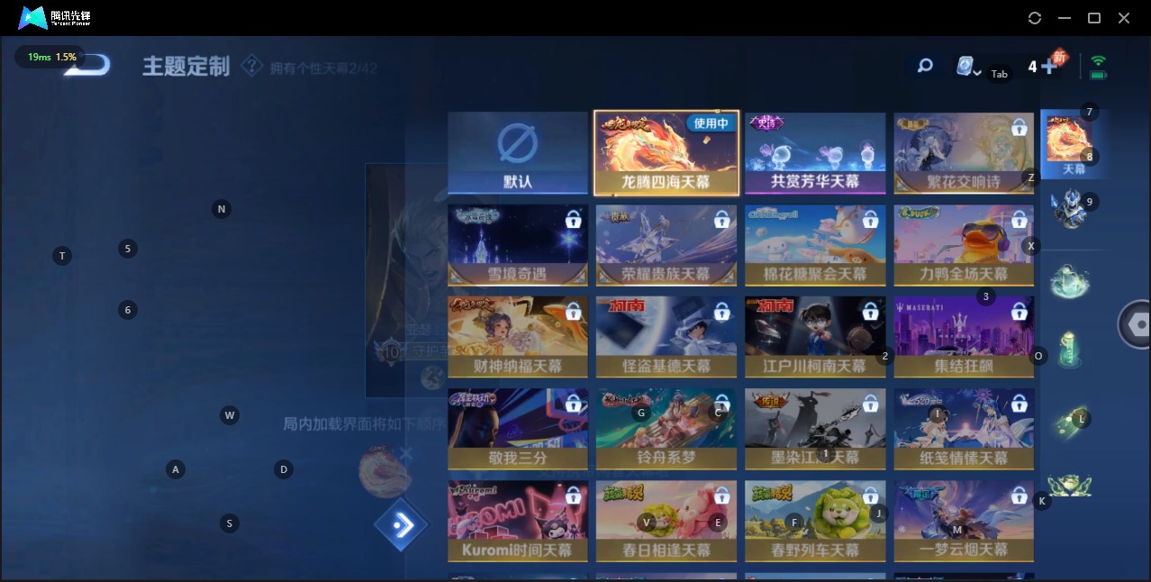 WZQM3169164王者荣耀账号详情图16 WZQM3169164王者荣耀账号详情图16