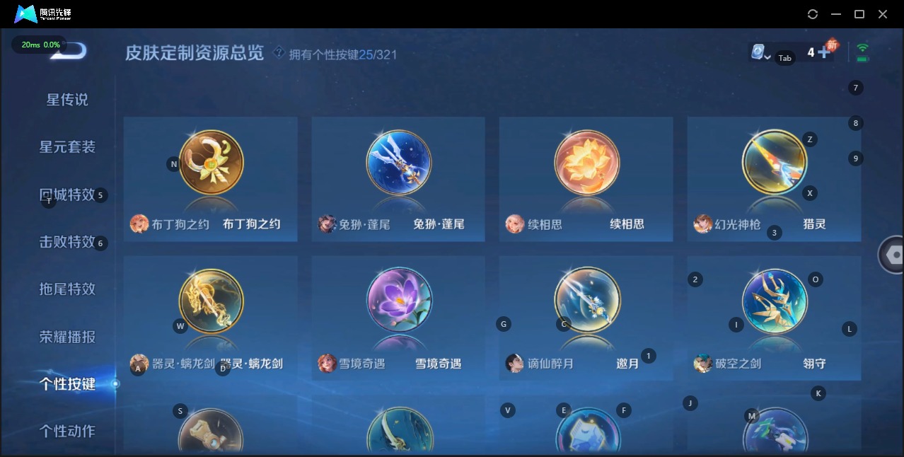 WZQM3169164王者荣耀账号详情图18 WZQM3169164王者荣耀账号详情图18