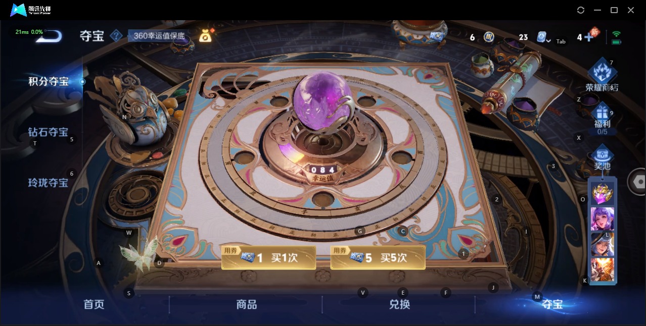 WZQM3169164王者荣耀账号详情图19 WZQM3169164王者荣耀账号详情图19