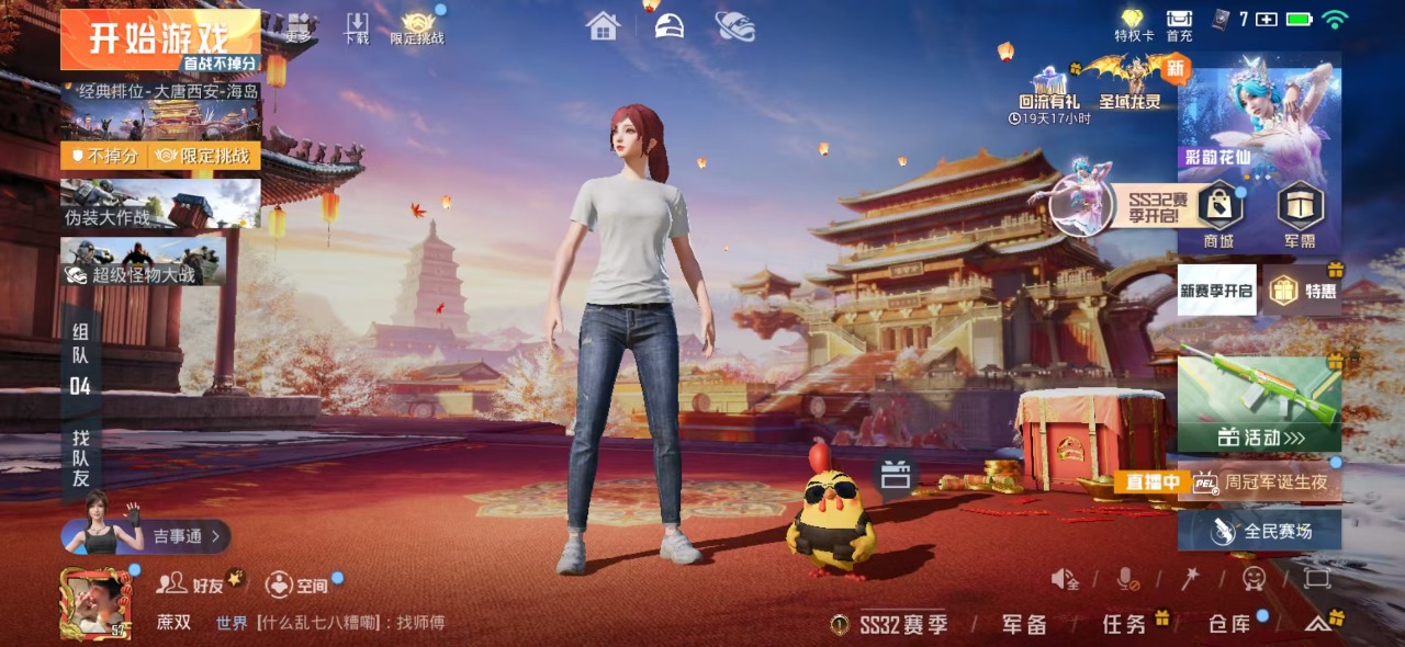 [9149431]1粉装 4特效枪 1印记 可二次 热门装扮：猪猪侠 稀有枪皮：Kar98K-巳巳如意,M416电玩时刻,AKM绿萝繁花,SCAR-L-锦绣绵绵 五级特效枪：五级Kar98K-巳巳如