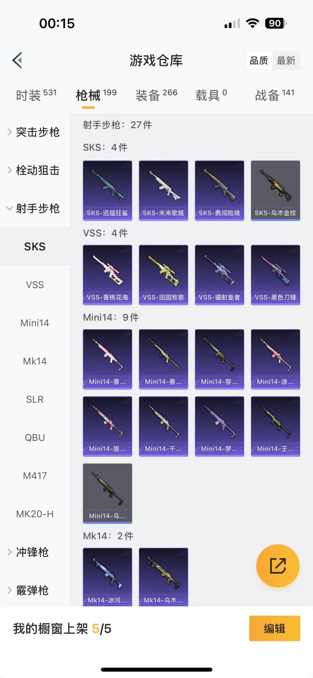 [9150761]7粉装 10特效枪 0载具 11印记 可二次 可修改实名 身法装备：8号机(新粉螳螂) 时装数：493 枪械数：175 战备数：0 热门装扮：千金淑猫,奇异狩猎者,梦幻火箭(新10