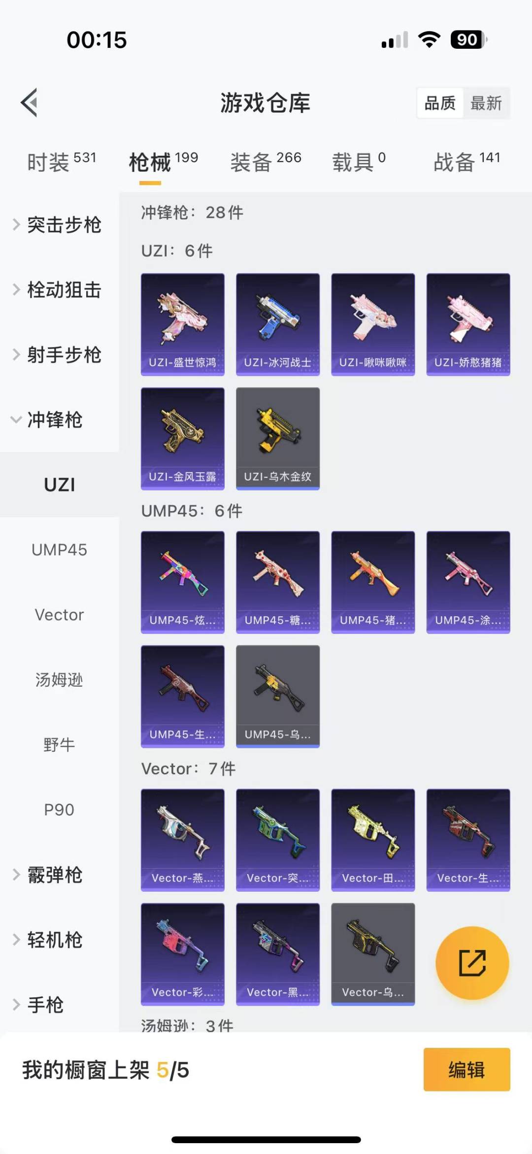 [9150761]7粉装 10特效枪 0载具 11印记 可二次 可修改实名 身法装备：8号机(新粉螳螂) 时装数：493 枪械数：175 战备数：0 热门装扮：千金淑猫,奇异狩猎者,梦幻火箭(新10