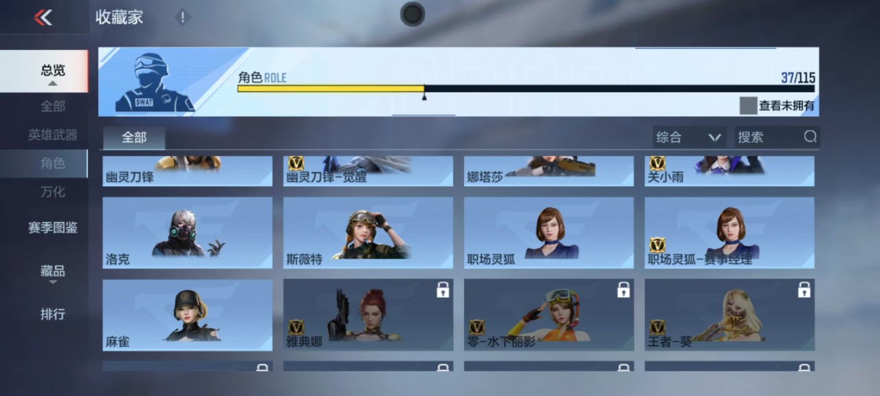 CFMQM334278枪战王者账号详情图17 CFMQM334278枪战王者账号详情图17