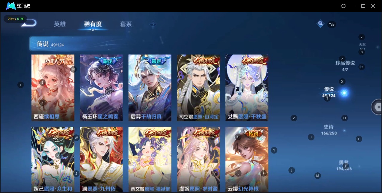 WZQM3169373王者荣耀账号详情图11 WZQM3169373王者荣耀账号详情图11