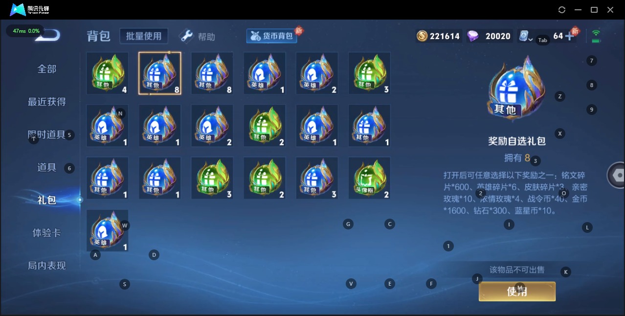 WZQM3169373王者荣耀账号详情图23 WZQM3169373王者荣耀账号详情图23