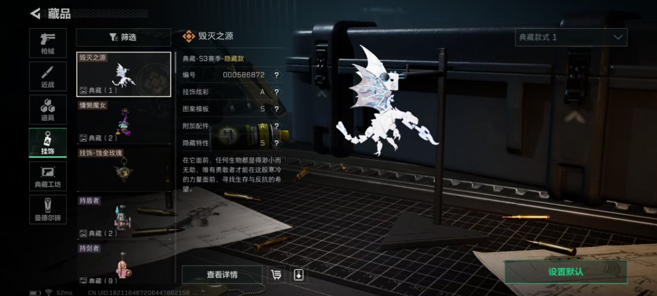 [9152857]可二次 可修改实名 实名：可修改 烽火地带段位：无段位 全面战场段位：无段位 总资产(M)：70.6 哈夫币：303.291 传说武器皮肤：SR-25射手步枪-水墨云图,AS Va