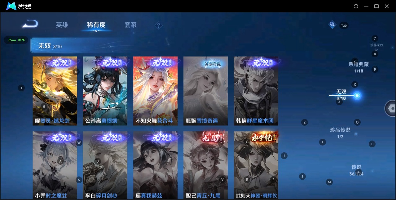 WZQM3169384王者荣耀账号详情图15 WZQM3169384王者荣耀账号详情图15
