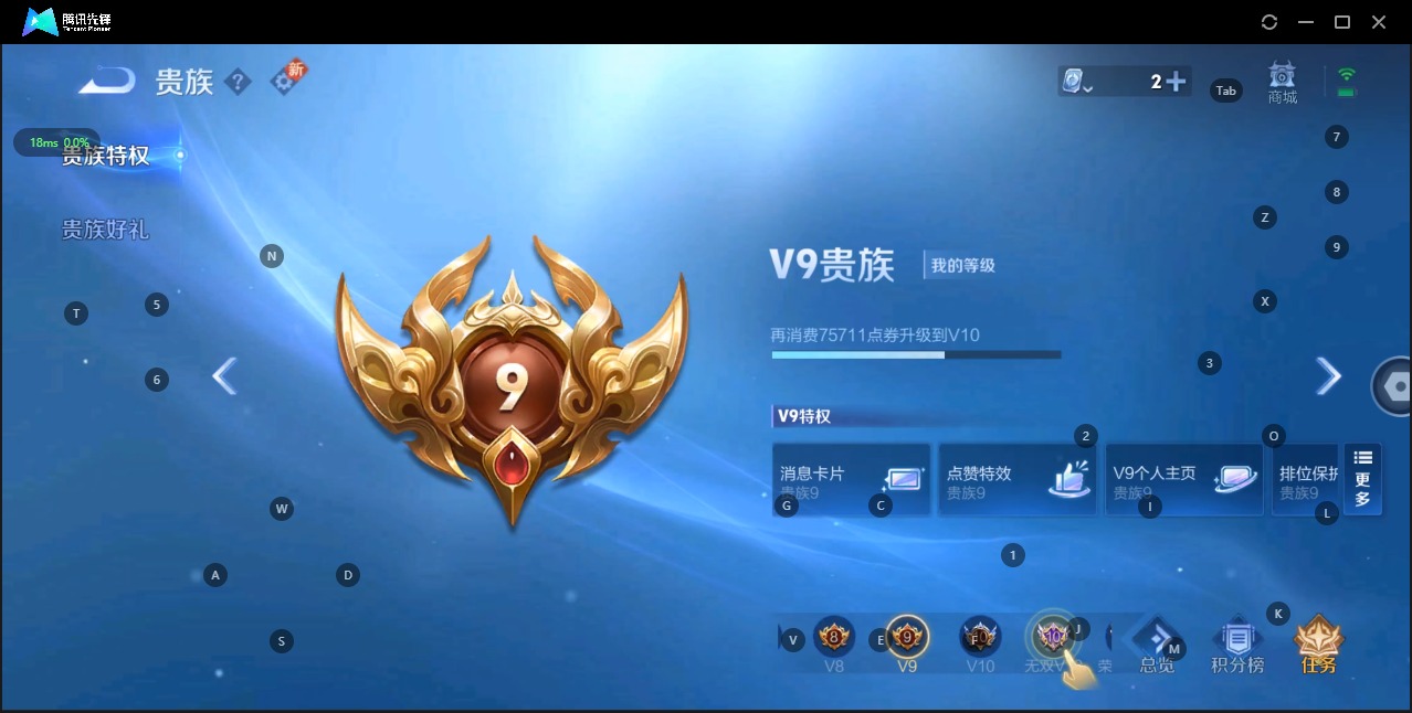 WZQM3169384王者荣耀账号详情图17 WZQM3169384王者荣耀账号详情图17