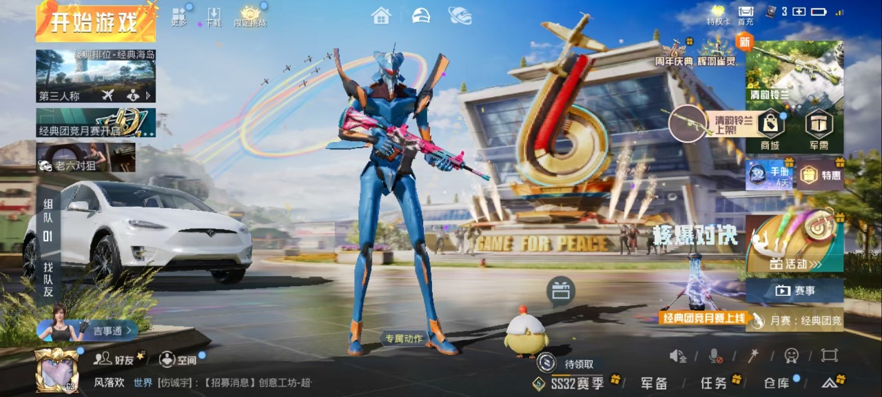 [9154711]1粉装 1特效枪 1载具 5印记 可二次 可修改实名 身法装备：Mark.06(新蓝螳螂) 热门装扮：古堡领主,神秘黑猫,仓鼠灰灰 载具：特斯拉Model X(珍珠白) 稀有枪皮：