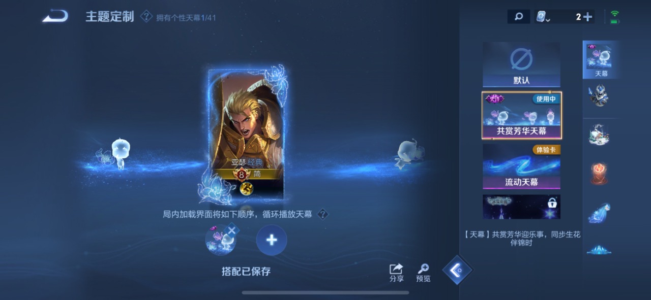 [9154937]V8 1典藏 6传说 123英雄 214皮肤 可修改实名 荣耀水晶：大秦宣太后 传说皮：地狱火,地狱之眼 珍宝阁皮：女武神 限定皮：鸣野蒿,至尊宝,白虎志(电光耗子),凤求凰(白切