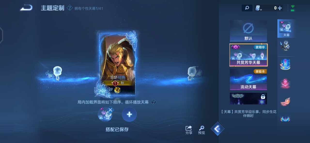 [9155269]V8 1典藏 10传说 121英雄 219皮肤 可修改实名 荣耀水晶：大秦宣太后 传说皮：地狱火,仲夏夜之梦(大飞蛾),末日机甲-孙尚香(绿蚂蚱),云霓雀翎,一念神魔,冠军飞将 珍