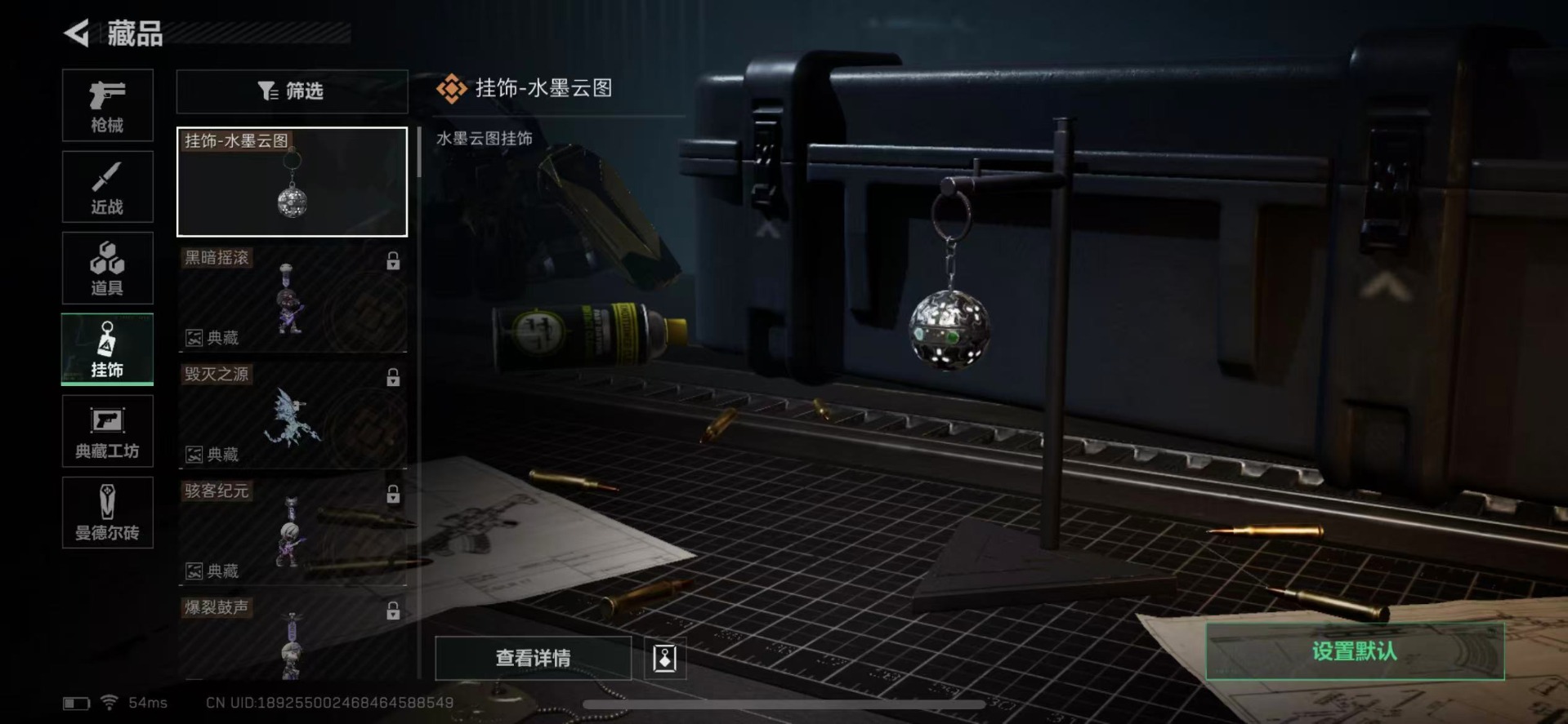 [9155829]可二次 可修改实名 实名：可修改 烽火地带段位：无段位 全面战场段位：无段位 总资产(M)：9.4 哈夫币：3.605 传说武器皮肤：SCAR-H战斗步枪-水墨云图,CAR-15突