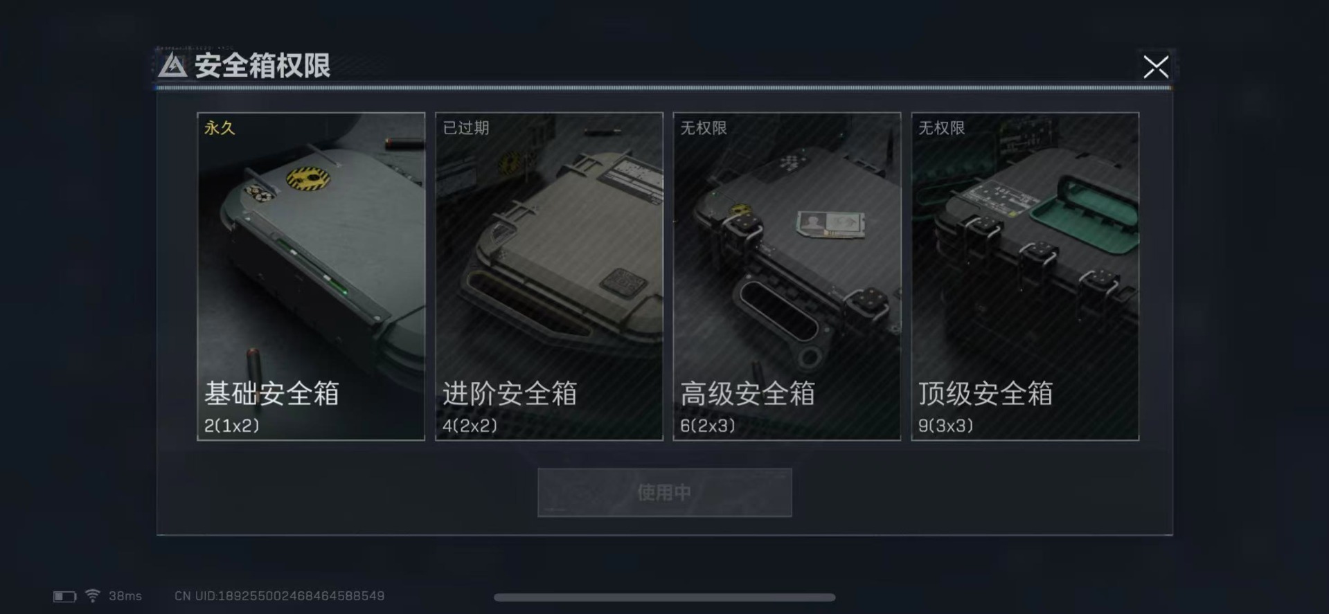 [9155829]可二次 可修改实名 实名：可修改 烽火地带段位：无段位 全面战场段位：无段位 总资产(M)：9.4 哈夫币：3.605 传说武器皮肤：SCAR-H战斗步枪-水墨云图,CAR-15突
